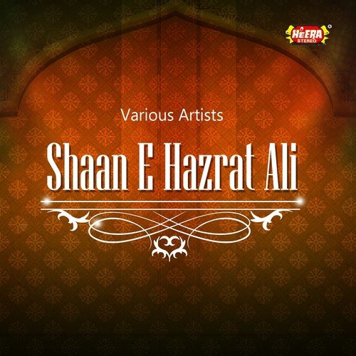 Har Mushkil Hogi Dur - Various Artists