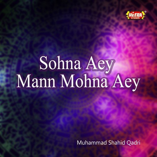 Allah Allah - Muhammad Shahid Qadri