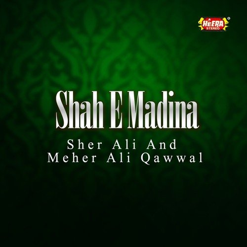 Khusravi Achi Lagi Na - Sher Ali, Meher Ali Qawwal