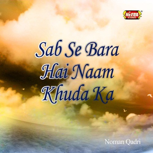 Bharde Jhooli Bharde - Noman Qadri
