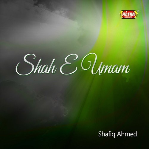 Aaqa Madine Waley - Shafiq Ahmed
