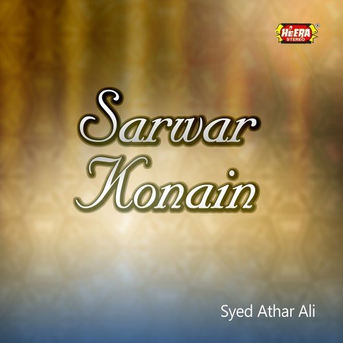 Ya Shah e Umam - Syed Athar Ali