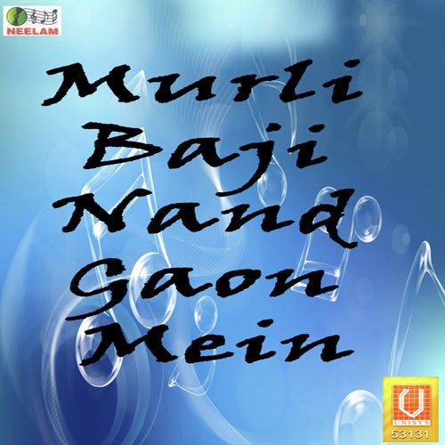 Nand Lal Gopal Daya - Shantiprakash Shastri