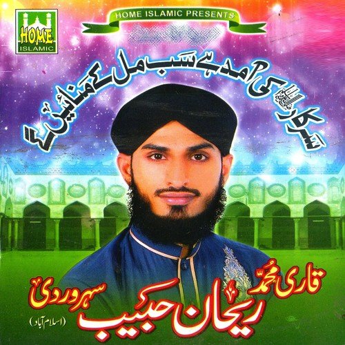Dekha Hai Mene - Rehan Habib Soharwardi