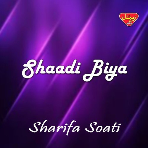 Shaadi Biya - Sharifa Soati