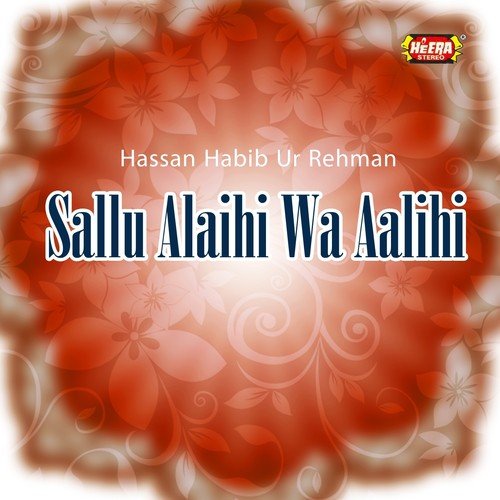 Sair e Gulshan Kaun Dekhe - Hassan Habib Ur Rehman