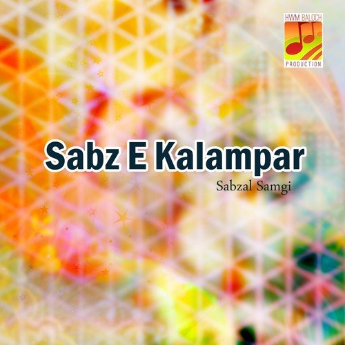 Teetal O Sabz e Klampar - Sabzal Samgi