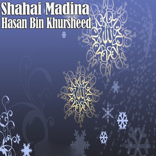 Jashne Aamid e Rasool - Hasan Bin Khursheed