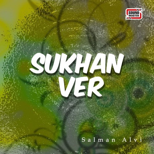 Ae Meray Noor e Nazar - Salman Alvi