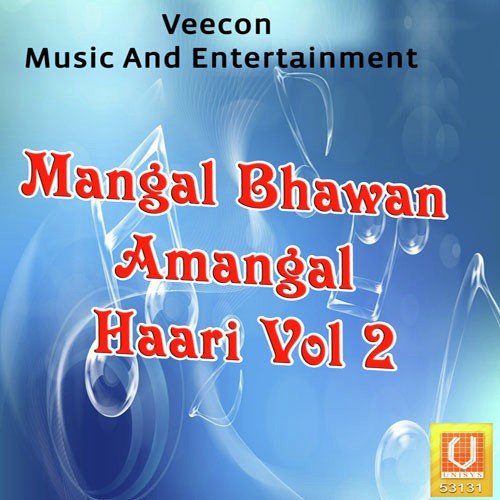 Jai Hanuman Gyan - Ravindra Jain