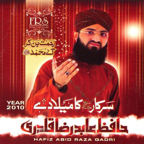 Aao Milkar Lagain Nara - Hafiz Abid Raza Qadri