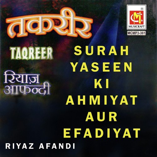 Sureh Yaseen Ki Ehmiyat Aur Efadiyat - Riyaz Efendi