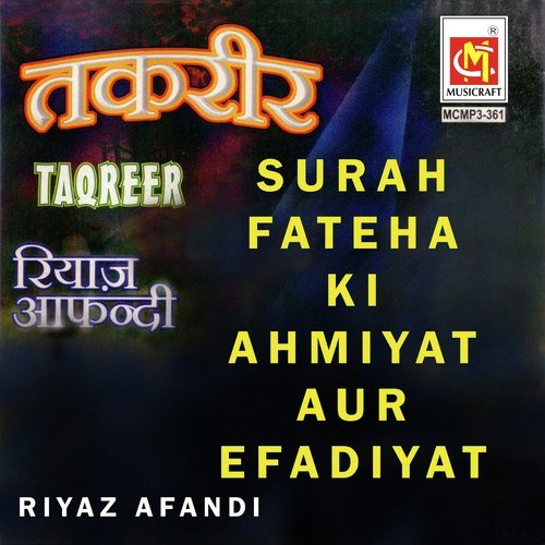 Sureh Fateha Ki Ehmiyat Aur Ebadiyat - Riyaz Efendi