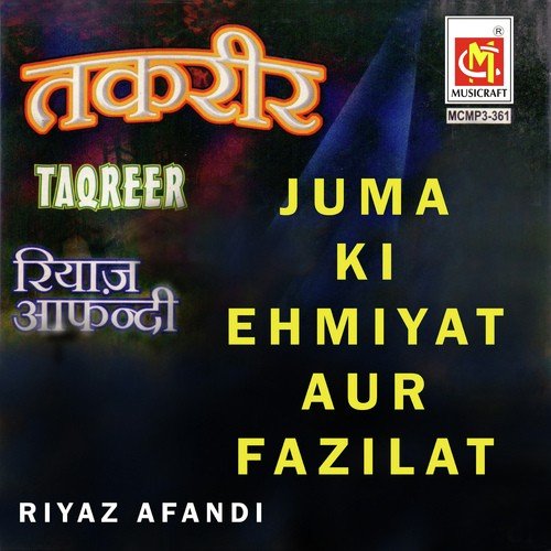 Sayed Ui Ayyam Yomul Juma - Riyaz Efendi