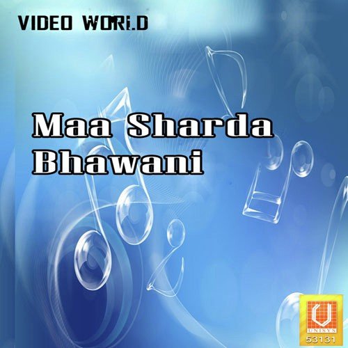 Maiya Bhawani - Shahnaz Akhtar, Rakesh, Shraddha, Jafar