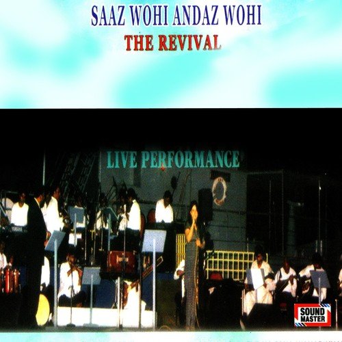 Woh Aato Jaey - Various Artists