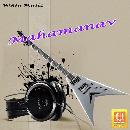 Yugo Se Shapit Manav - Suresh Wadkar