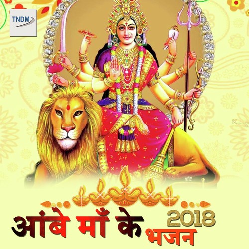 Dil Mera Rajda Hi Nahi - Various Artists