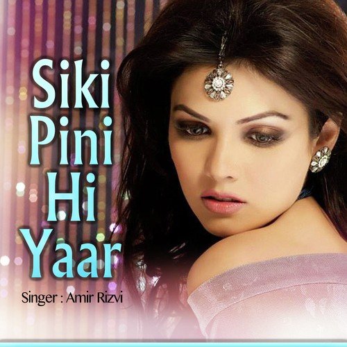 Bhali Kahan Khay Bhi - Amir Rizvi, Shahbaz Malik