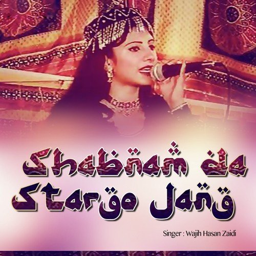 Zar Kawa Nadana - Wajih Hasan Zaidi, Sharafat Ali, Shujaat Ali Asad