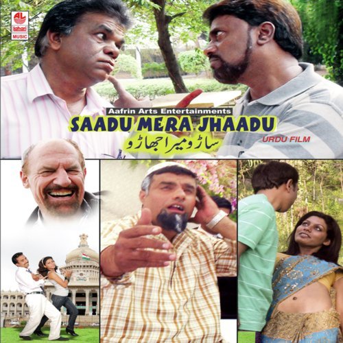 Mera Khwaban Ki Anarkali - Ahmed, Shabbir
