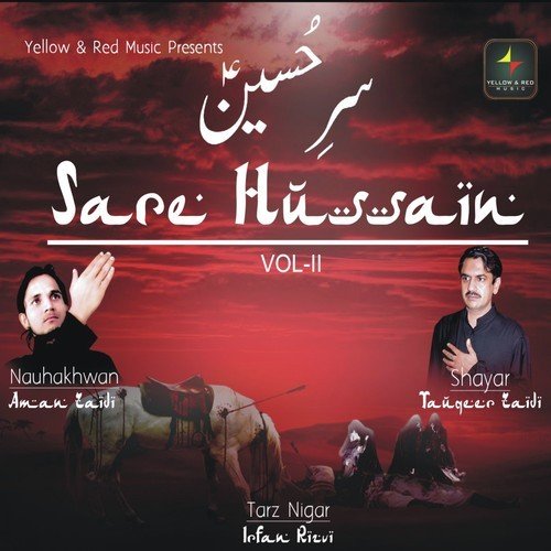 Sar-E-Hussain - Aman Zaidi