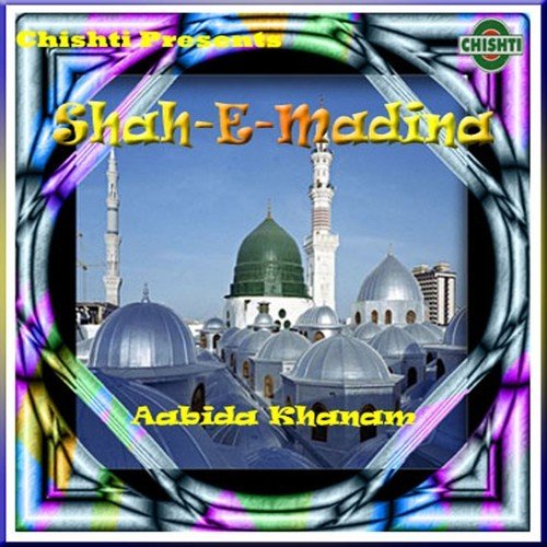 Hussaini Laal Qalander - Aabida Khanam