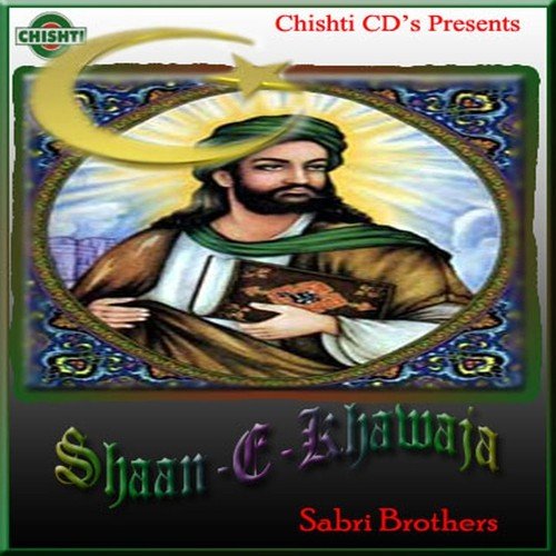 Laaj Mori Rakh Khwaja - Gulam Farid Sabri, Maqbool Ahmed Sabri