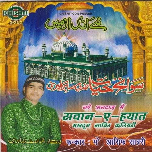 Bakri Ka Waqiya - Mohd. Asif Sabri