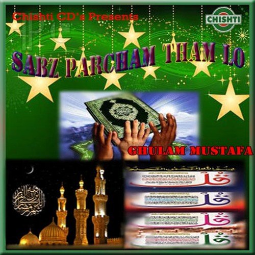 Main Gulame Mustafa Hoon - Ghulam Mustafa