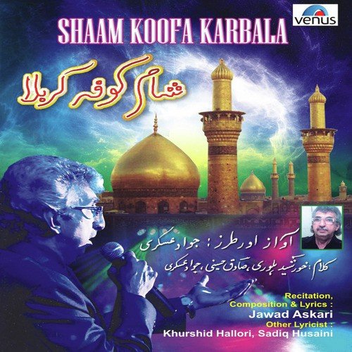 Mere Ya Husain   Farsi And Urdu - Jawad Askari