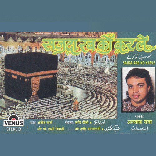 Khwaja Hain Dilwanewale - Altaf Raja
