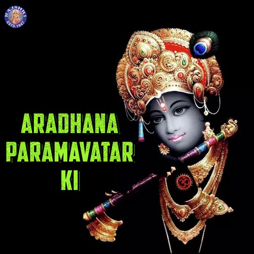 Giridhar Aage Nachungi - Sanjeevani Bhelande