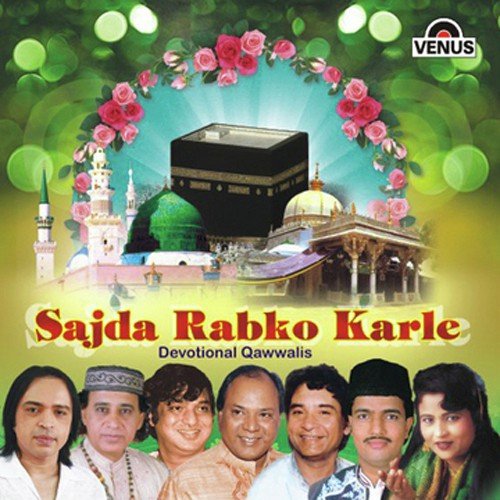 Yahan Bol Bala Wahan Bol Bala - Various Artists