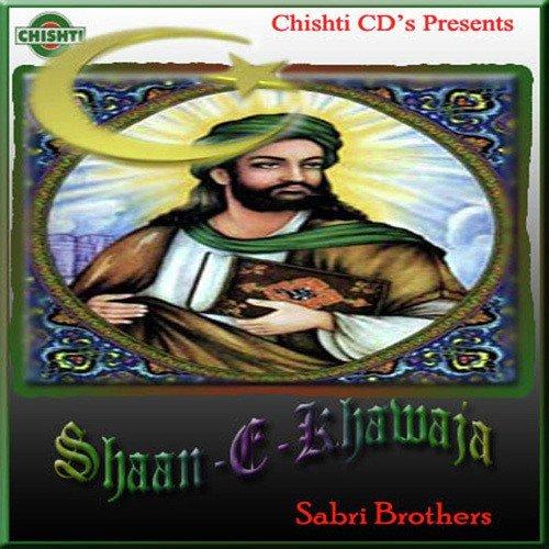 Laaj Mori Rakh Khwaja - Various Artists