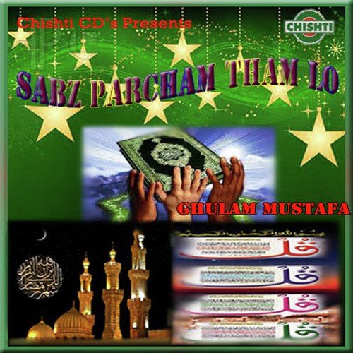 Sabz Parcham Tham Lo - Ghulam Mustafa