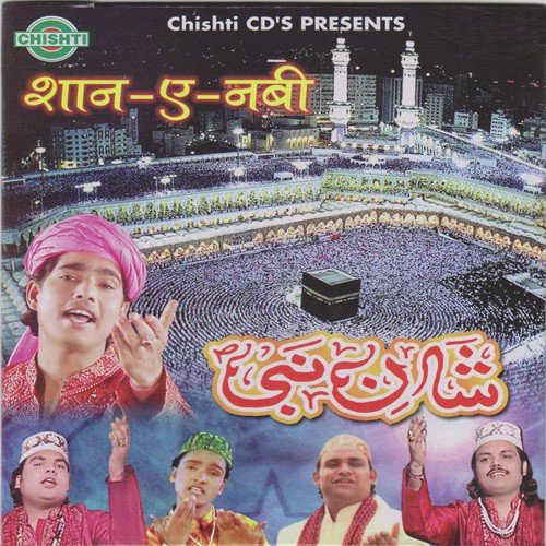 Main Ghulamane Moohammad - Various Artists