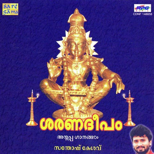 Mandalam Vannu - Santosh Kesav