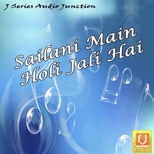 Sab Tere Diwane - Abdul Rashid Ehsaas