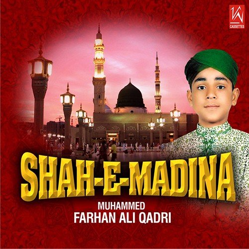 Ek Bar Ya Muhammed - Muhammed Farhad Ali Qadir