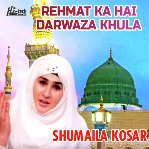 Rehmat Ka Hai Darwaza Khula - Shumaila Kosar