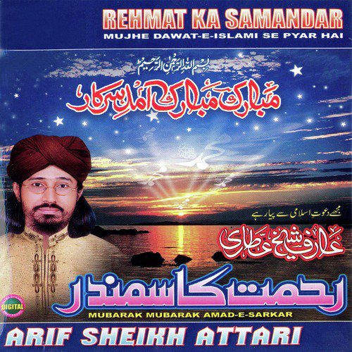 Mubarak Mubarak - Arif Sheikh Attari