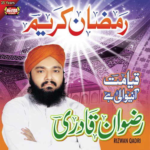 Ramzan Kareem - Rizwan Qadri
