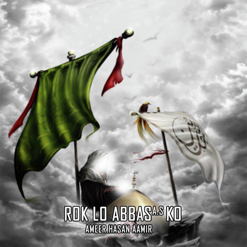 Rok Lo Abbas Ko - Ameer Hasan Aamir