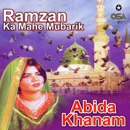 Ya Shah E Umam - Abida Khanam