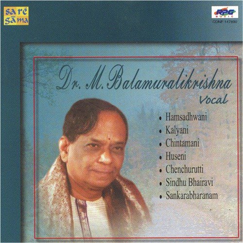 Chethaha Sri Ramam - Various Artists