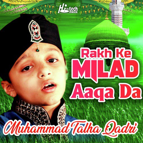 Rakh Ke Milad Aaqa Da - Muhammad Talha Qadri