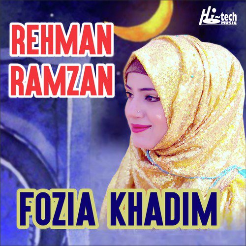 Ya Nour Ul Ain - Fozia Khadim