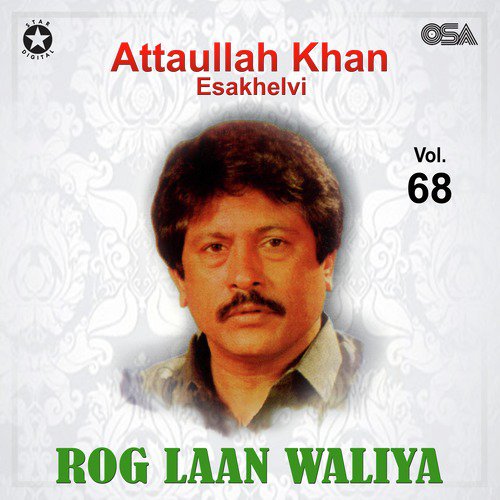 Menon Zehr Da Pyala - Attaullah Khan Esakhelvi