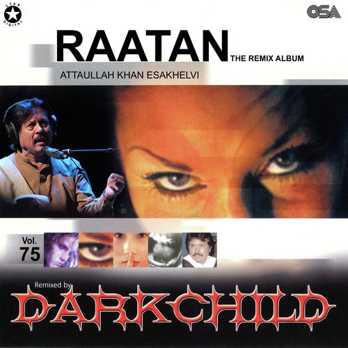 Mundri Da Thewa - Attaullah Khan Esakhelvi